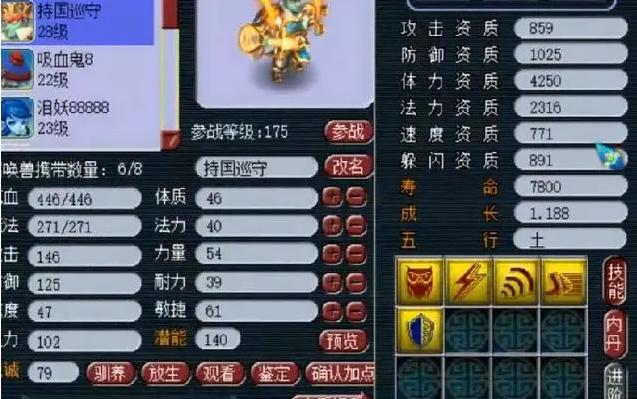 梦幻西游：个性大海龟改书本以为是结局，结果只是开胃菜