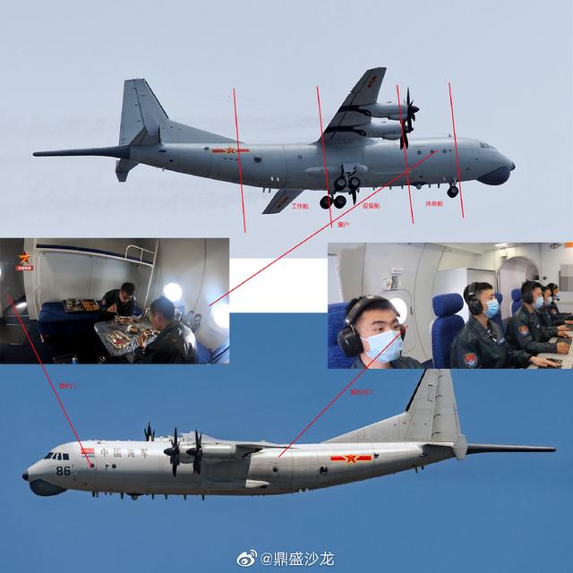 我国预警机和反潜机配备双层卧铺？保持战斗力