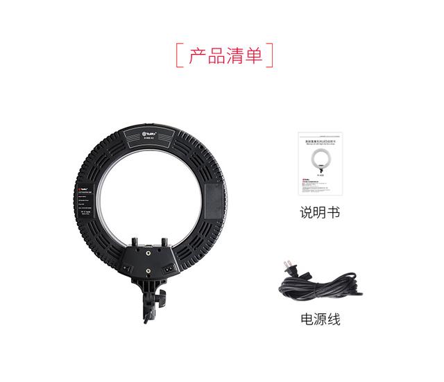 圖立方LED環(huán)形補(bǔ)光燈直播自拍照化妝美顏嫩膚打光燈14寸柔光燈