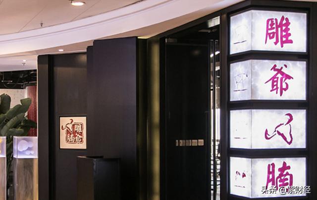 众筹网红餐厅倒闭，创始人精准出逃，200位投资