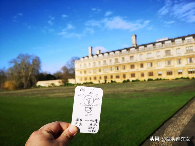 疫情期间的佛系伦敦游-你不在，依然与你同行#在家云旅游#