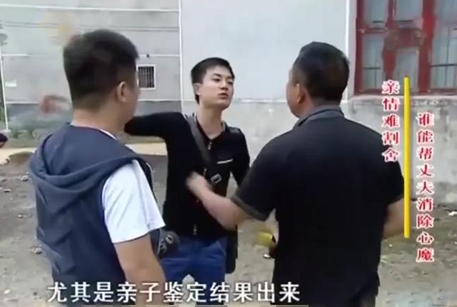 拿着亲子鉴定结果 依然不相信儿子是亲生 丈夫：