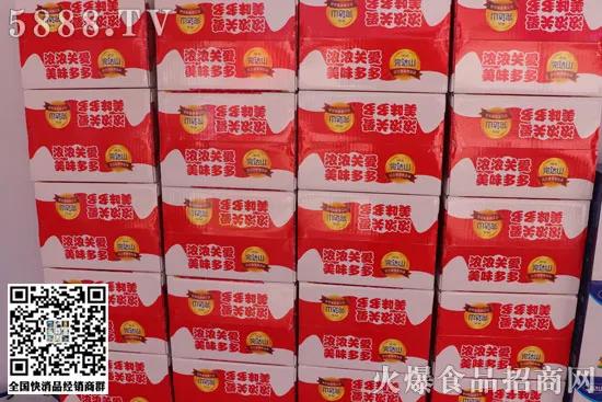 齐聚淄博，共享盛会！160号展位完达山贝兰德乳