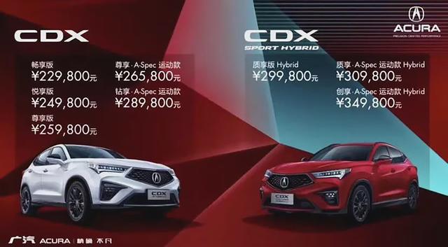 在中国市场混得一般却还在坚持，新车22.98万起，你会买单吗？