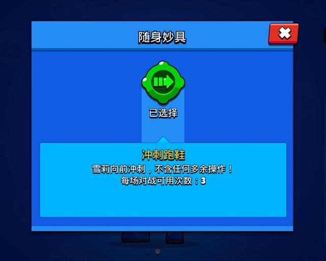荒野乱斗新增10个随身妙具：拳王直接起飞，黑鸦很难走出下水道