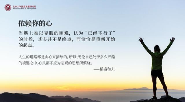 陈春花：环境巨变下，个人和企业如何穿越危机？