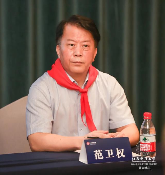 商海凯旋，重返校园——记江西财大EMBA赣州总裁22班开学典礼