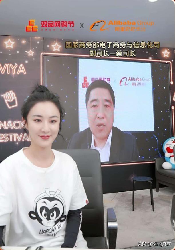 “帶貨女王”薇婭，直播時(shí)哭了，因?yàn)榘藲q的女兒給她發(fā)的一條信息