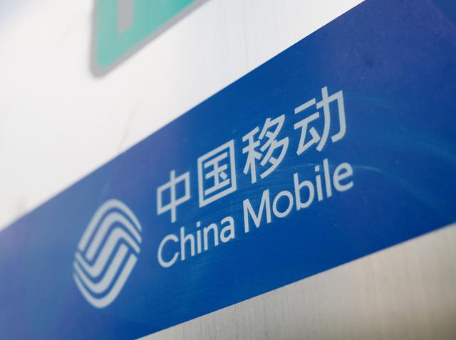 中国移动良心了！月租9元享45GB流量+1元1GB，网友
