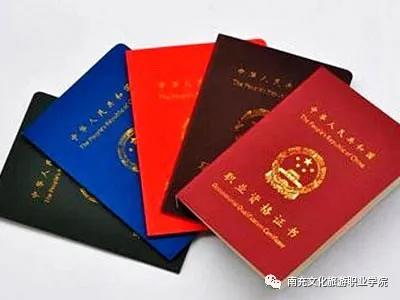 南充文化旅游职业学院 答考生问