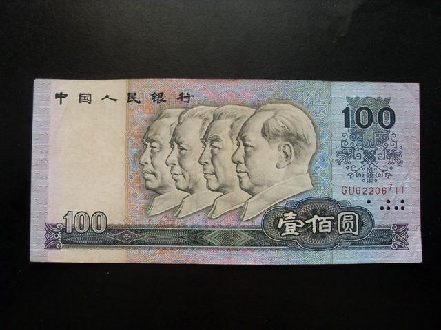 人民币新收藏：跳号纸币爆红，你了解多少？看看你手里有吗？