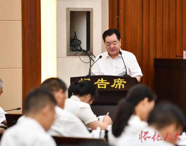 市五届人大常委会举行第三十五次会议第一次全体会议