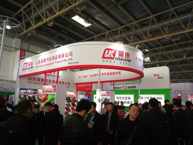 展会| 第28届中国国际汽车用品展览会（CIAACE）