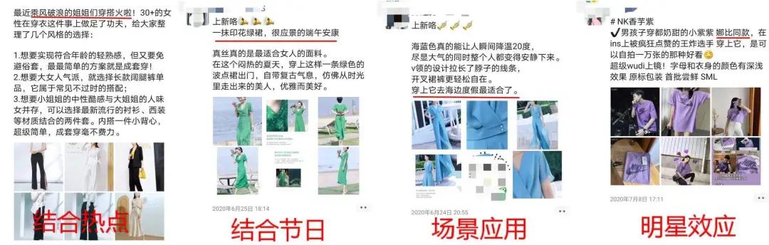 我发红包都没人领，她在社群卖衣服，竟1天卖10万？