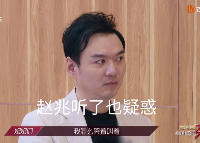 黄圣依当队长，却全程被伊能静指挥，观众：伊