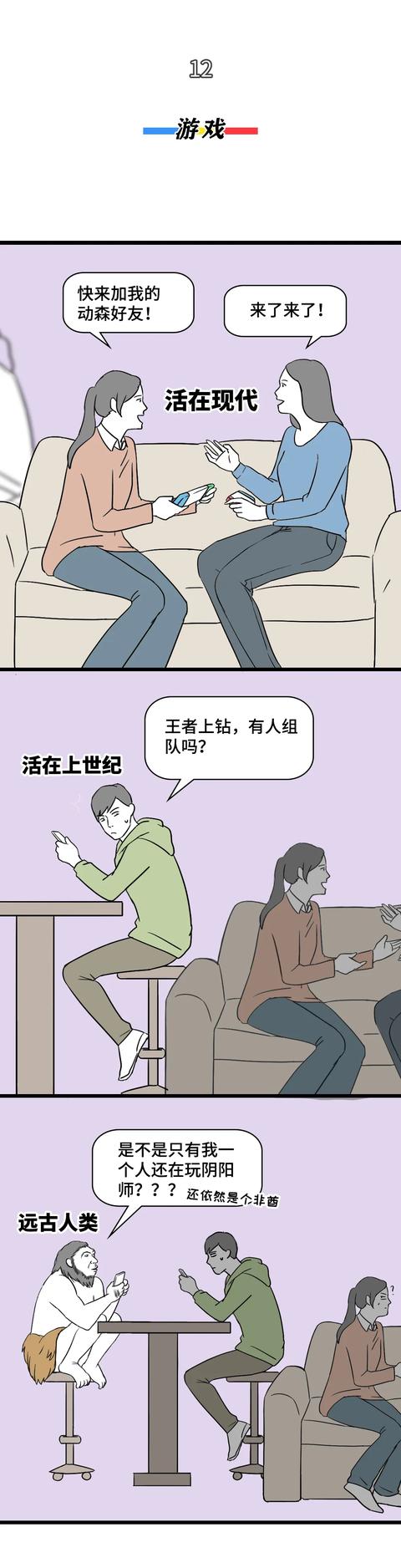 全世界都在玩动森，只有我还没有switch？