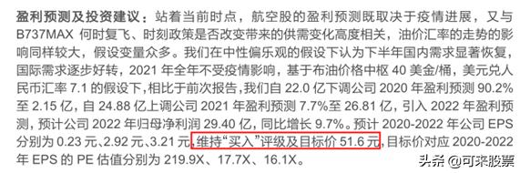 创新药“隐形冠军”！被称为“小恒瑞”，新产
