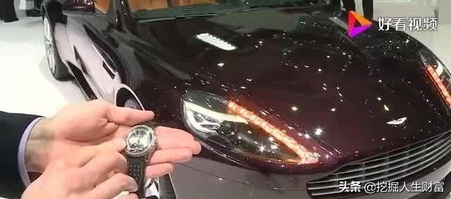 三把最贵的车钥匙，阿斯顿马丁的是手表