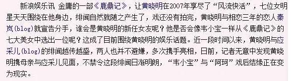 抛弃孙耀威，差点成为向太儿媳的应采儿，为何放弃豪门嫁给陈小春