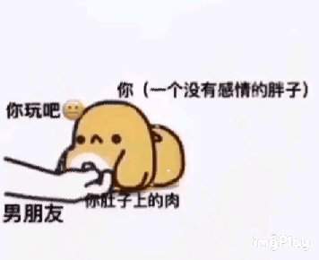 7.24 | 表情包来啦