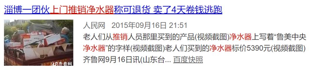 江津区|【警方提醒】遇到这样的人，千万别开门！