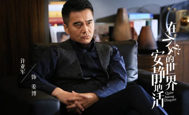 马伊琍携时尚都市剧来袭，实力老戏骨集合，小鲜肉男配成颜值担当