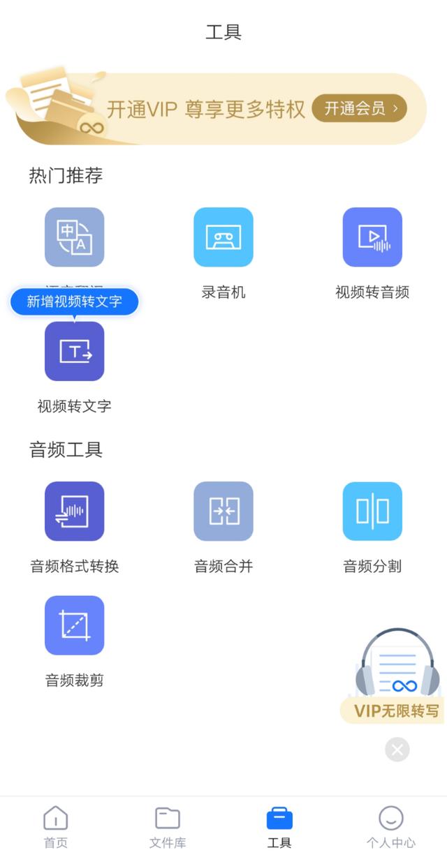 好用的音乐剪切app,音乐发烧友错过就可惜了
