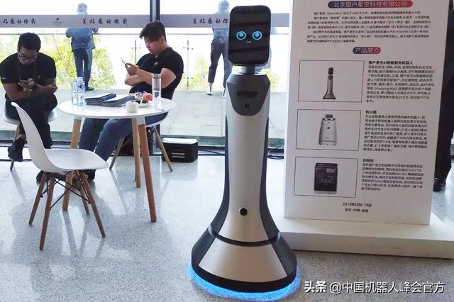 珞石机器人猎户星空智行者擎朗智能上榜新基建产业独角兽TOP100