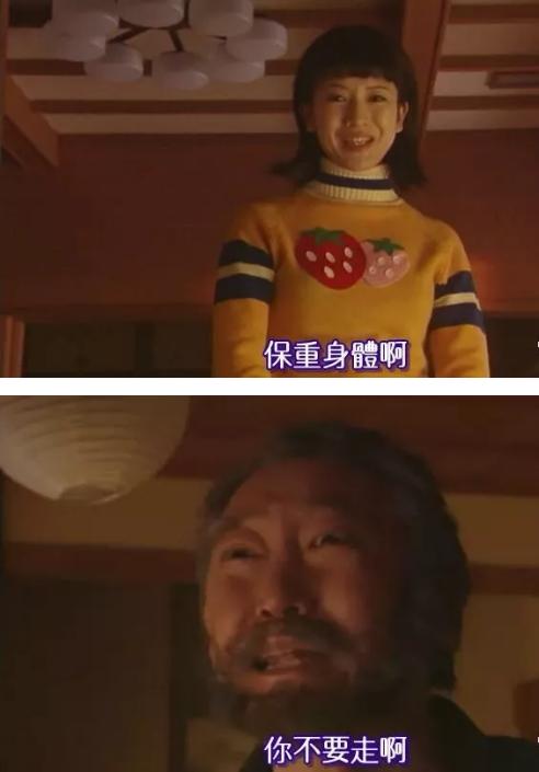 图解《爱妻屋》为了弥补过错，丈夫从神秘商店