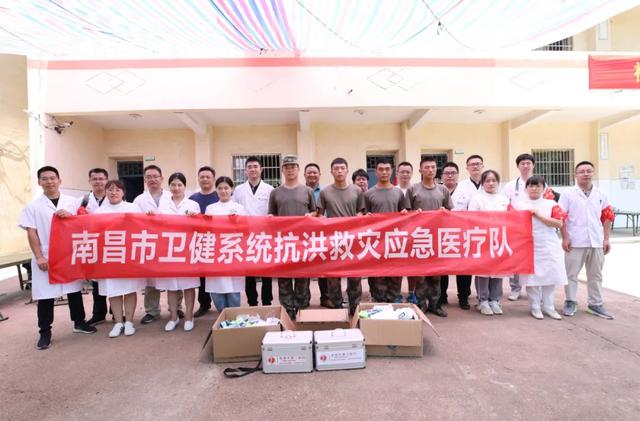 闻“汛”而动丨南昌市第三医院防汛医疗队赴抗洪一线