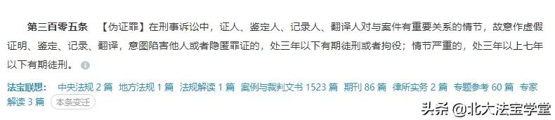 热剧《隐秘的角落》里，三个小孩构成了哪些犯罪？