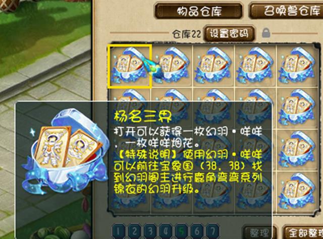 梦幻西游：锦衣开始滞销？商人囤积不少限量锦衣，现如今无人问津