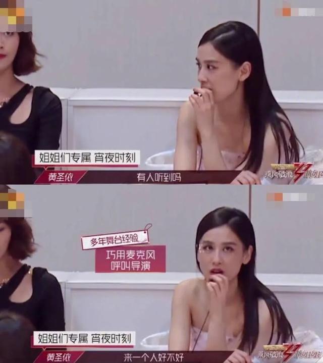 每年2个亿零花钱！黄圣依嫁给杨子，真赚大了
