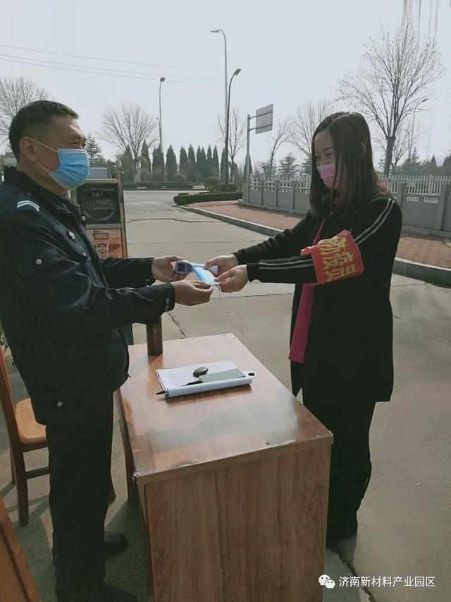 战“疫”线上的巾帼风采