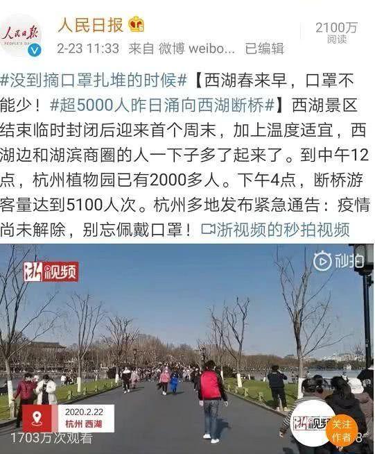 钟南山紧急发声！疫情还没结束，最令人担忧的