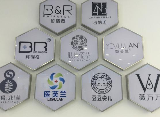 《我要做主播特训营》山东运营中心探秘光普医疗生产线