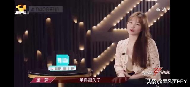 神话三美喊话胡歌，素素人气反转垫底，金莎等