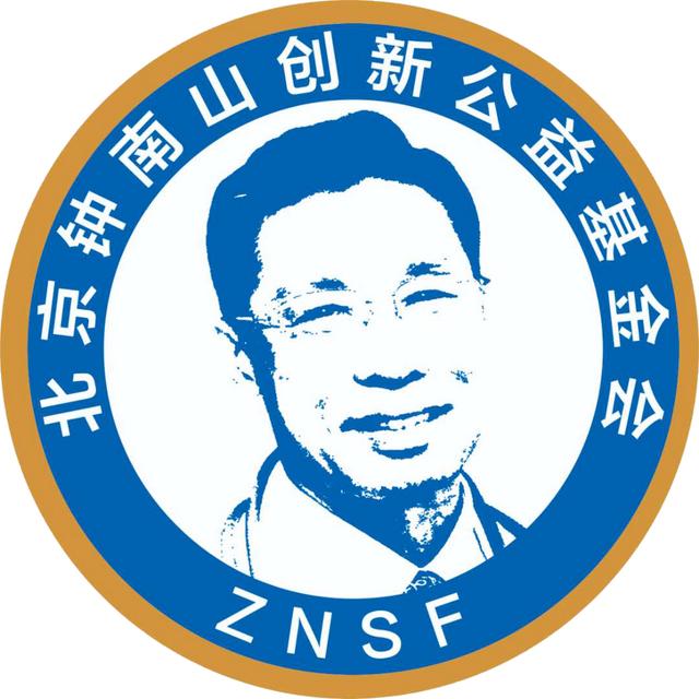芳华国际荣获中国民族医药协会资质认证 及造就五星健康服务管家