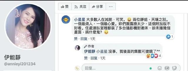 最新一期《婆妈》成洗白卖惨大会，伊能静将身上毛病归于原生家庭