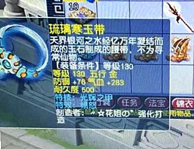 梦幻西游：942伤害，价值600000，这件140宝珠足以改变人生