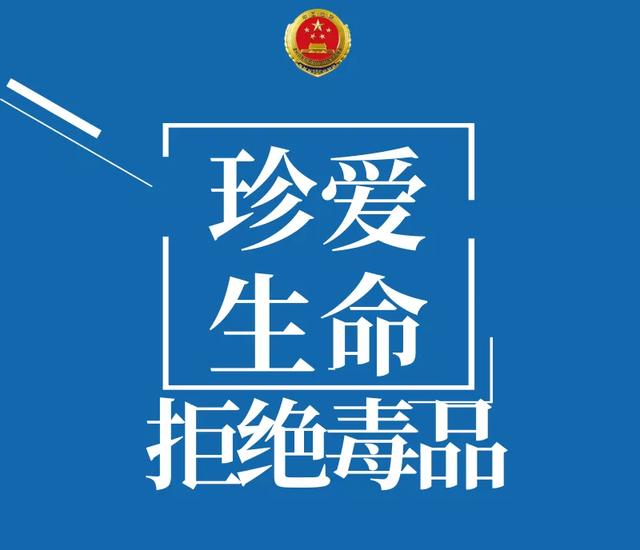 市检察院组织干警参观禁毒教育基地