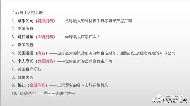 如何在核心资产中踏踏实实赚人生的一桶金，核