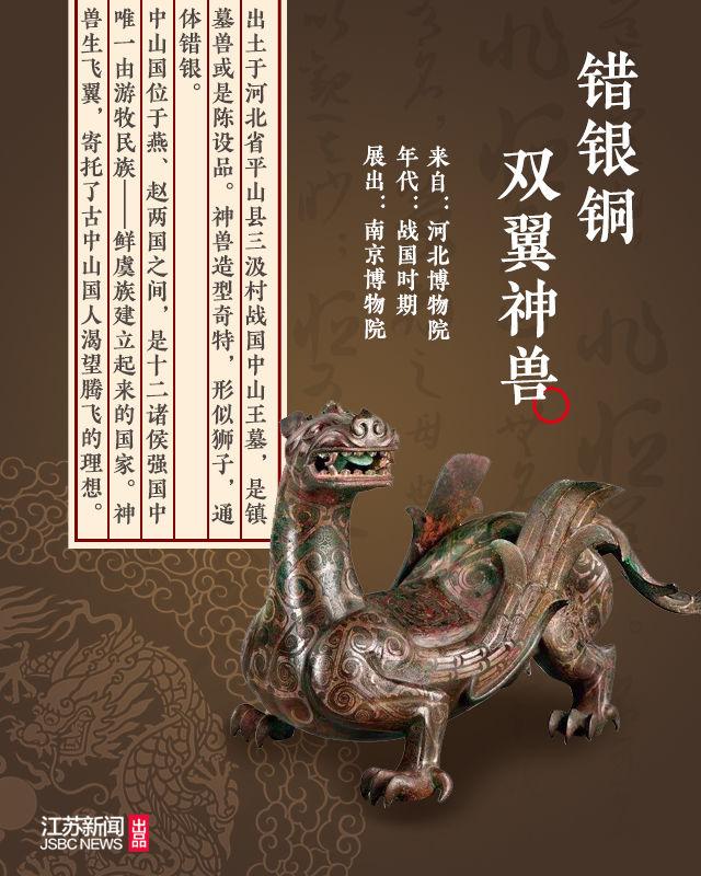 每一件都有故事！这个5月，不出南京就能打卡这