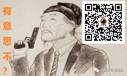 “房住不炒”犹如紧箍咒 地产龙头万科躺着数钱