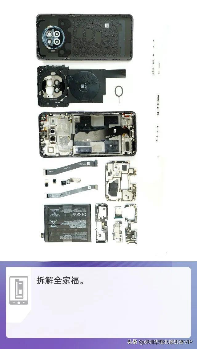 [干货]OPPO Ace2拆解评测