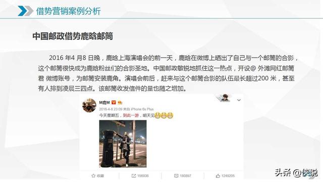 新媒體運營需要知道的十大營銷模式