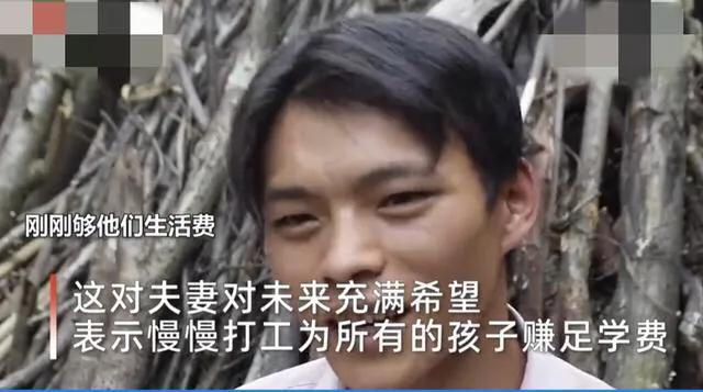 90后夫妻生9个娃肚子还有一个，妻子老成妈妈，