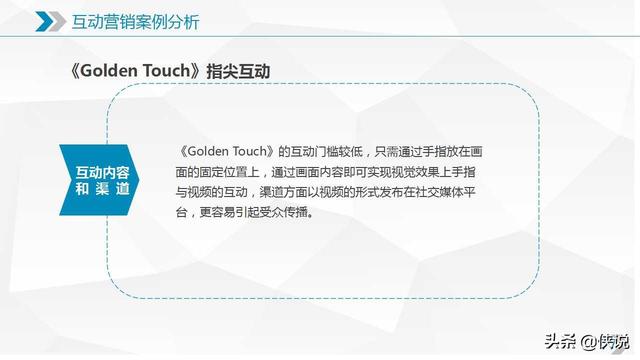 新媒體運營需要知道的十大營銷模式