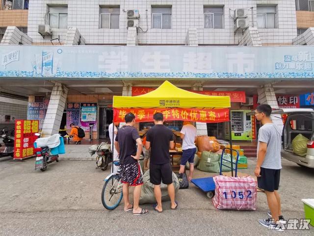 武汉科技大学，神一样的大学