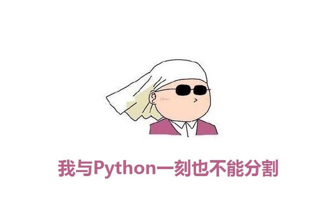 Python快速入門，附詳細影片教程